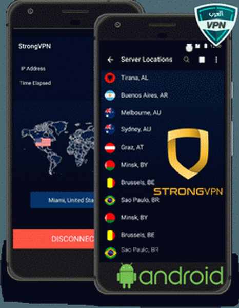 سترونج في بي ان Strong VPN